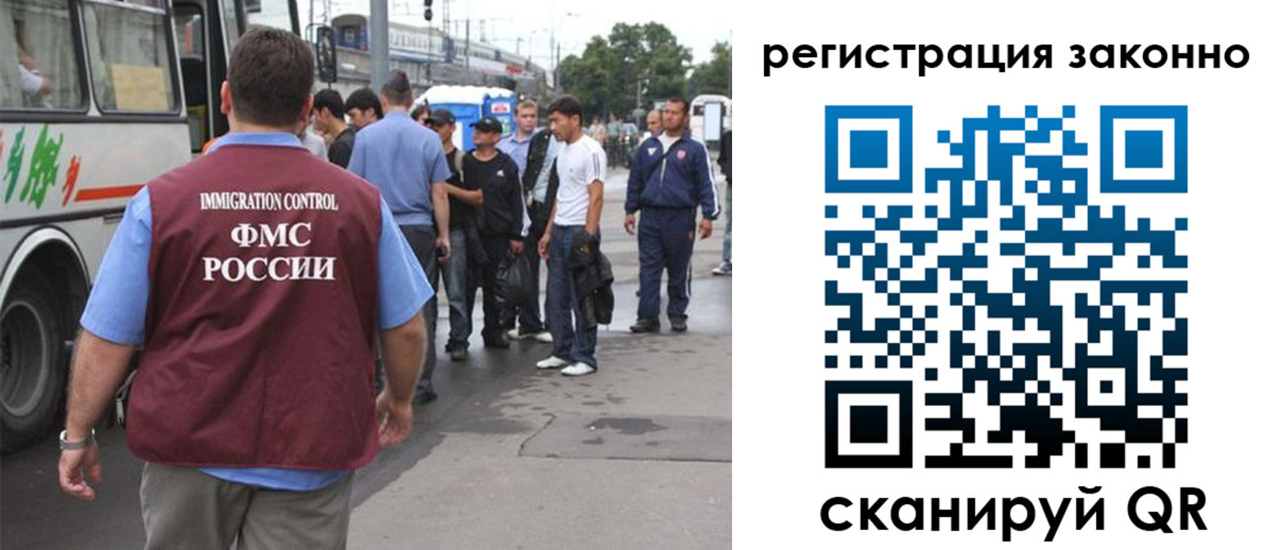 прописка регистрация в Сафоново